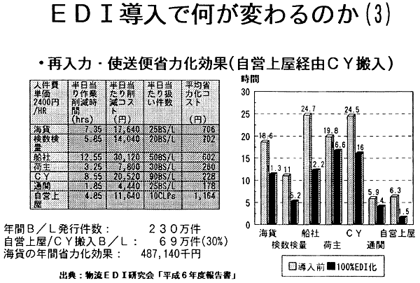 040-2.gif