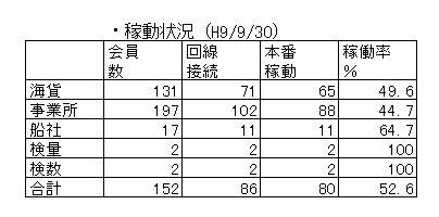 042-1.gif
