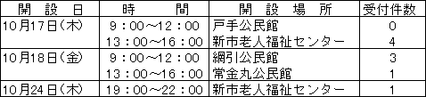 110-1.gif