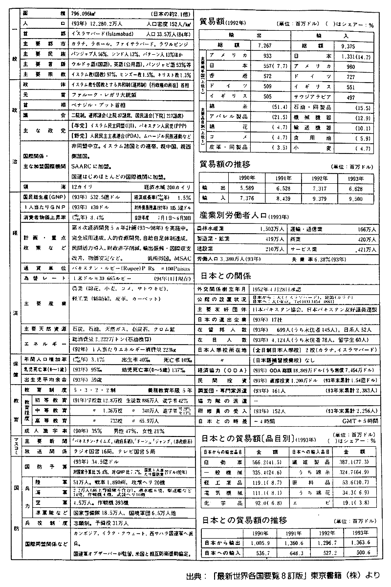 018-1.gif