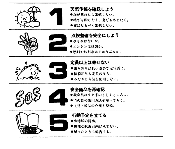 006-3.gif