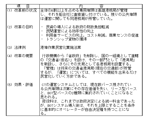 042-1.gif