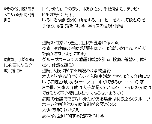 035-1.gif
