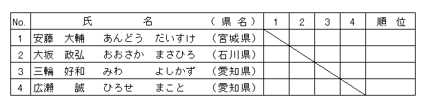 026-1.gif