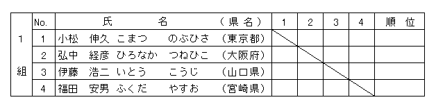 027-1.gif