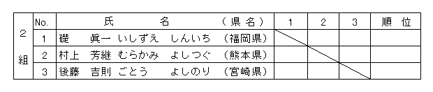 027-2.gif