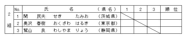 032-2.gif