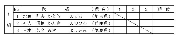 036-1.gif