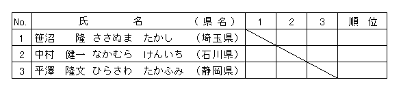 038-1.gif