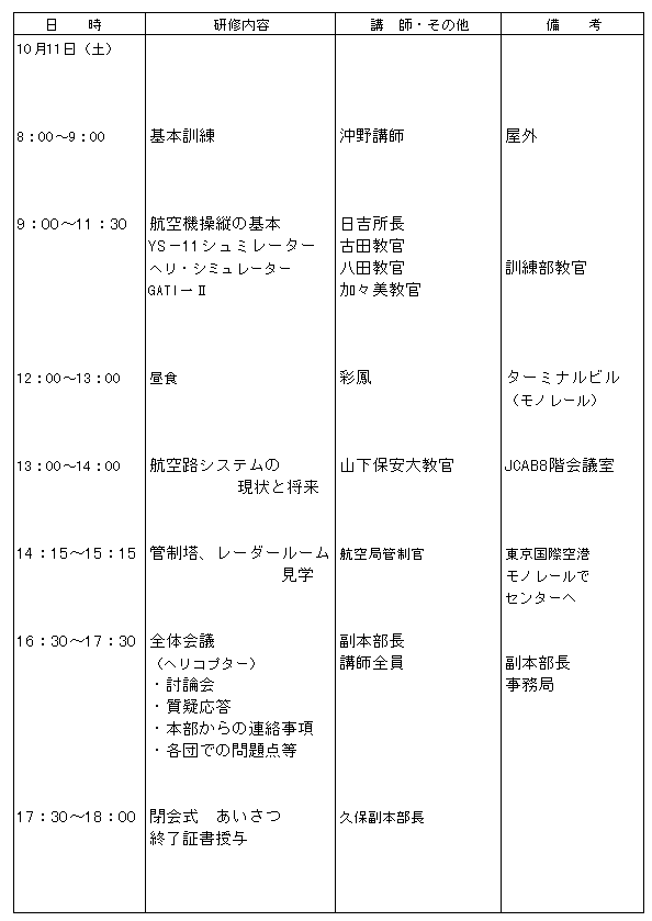 010-1.gif