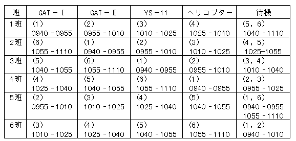 011-1.gif