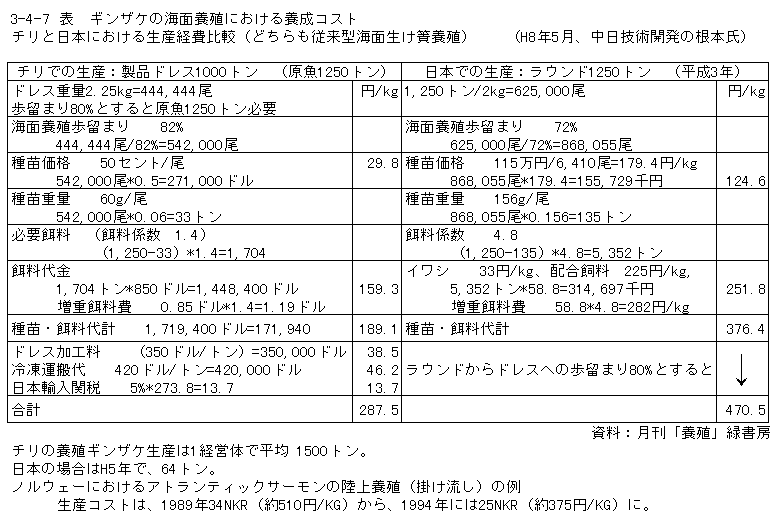 094-1.gif