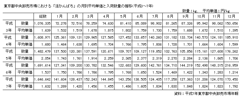 096-2.gif
