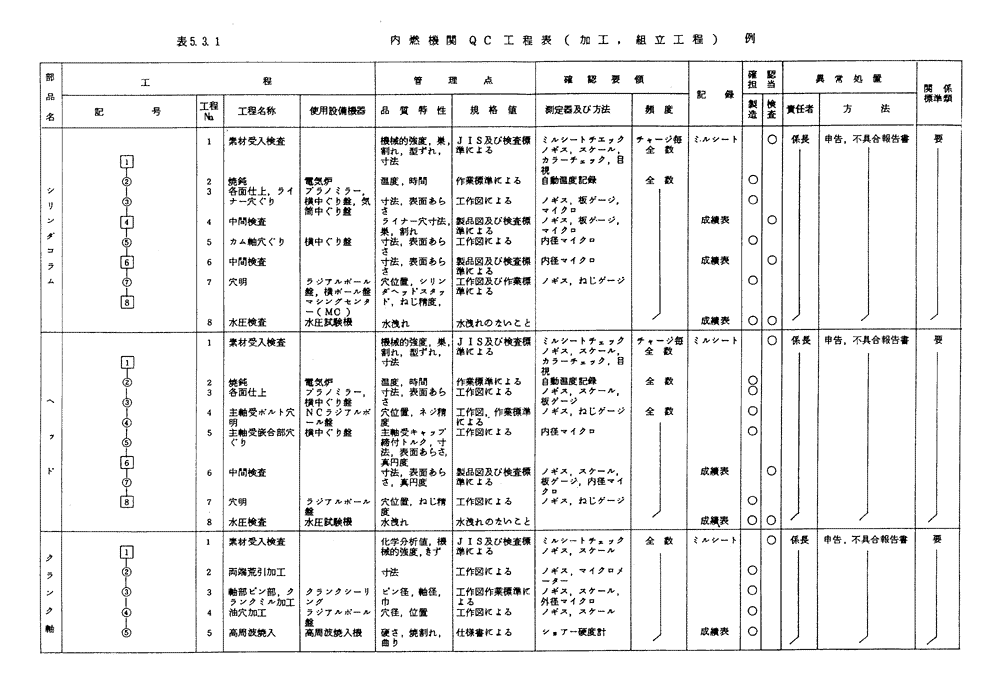 067-1.gif