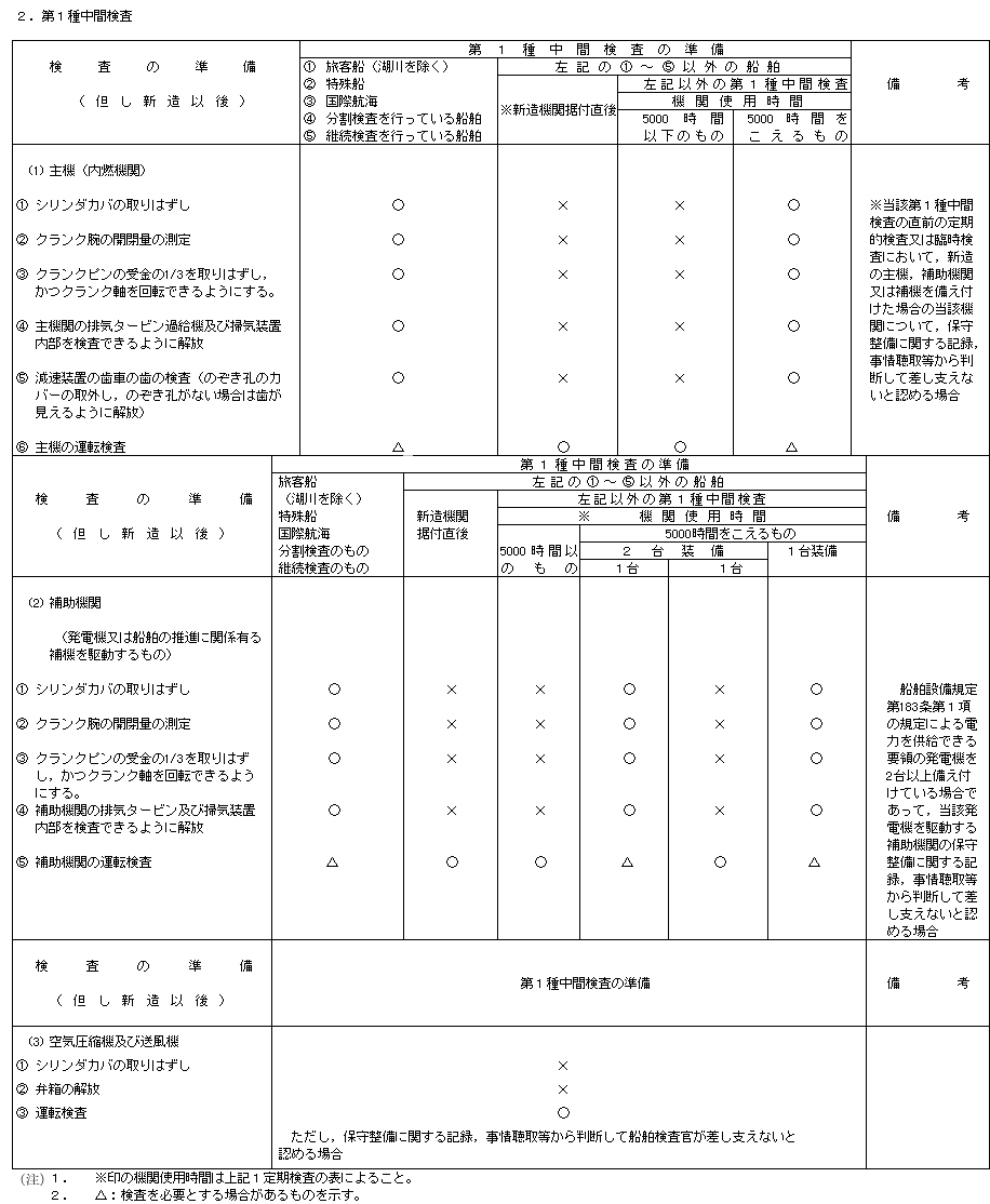 048-1.gif