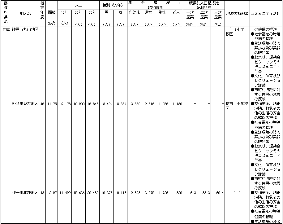 028-1.gif