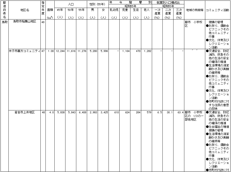 030-1.gif