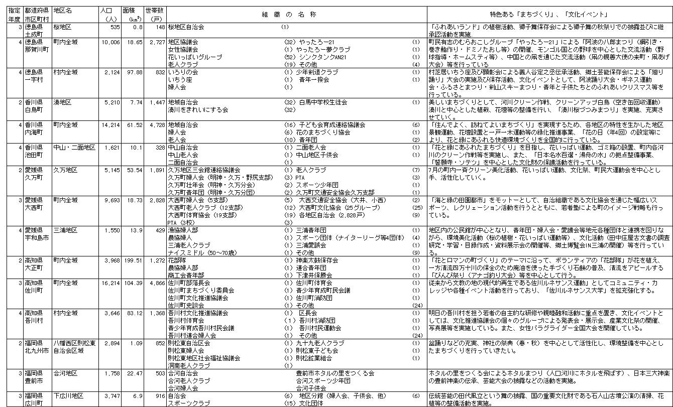 071-1.gif
