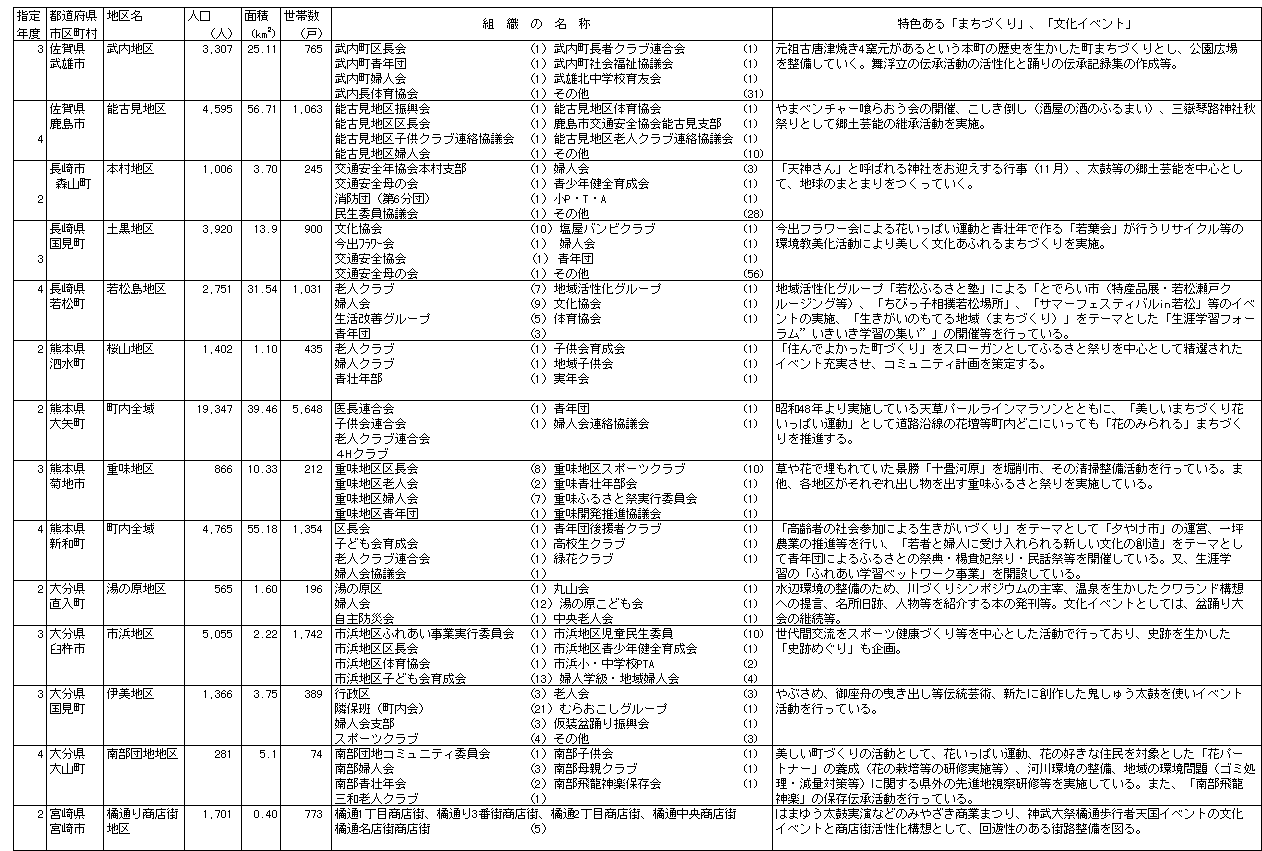 072-1.gif