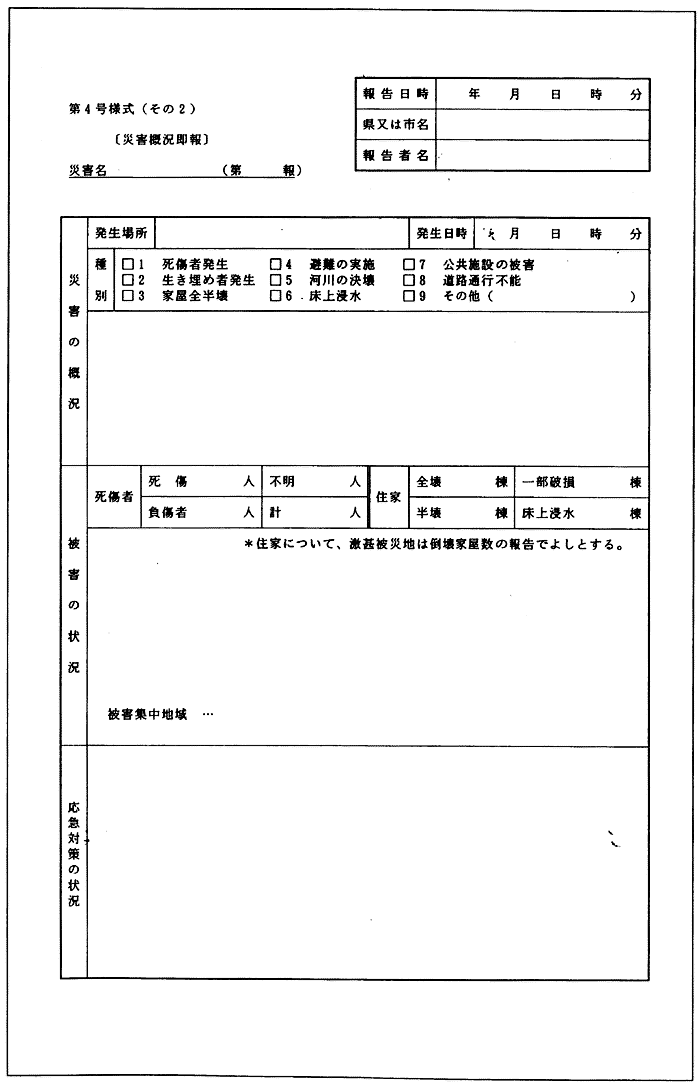 025-1.gif