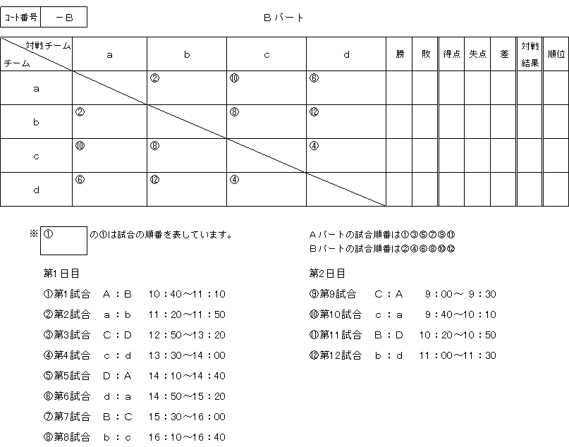 017-2.gif
