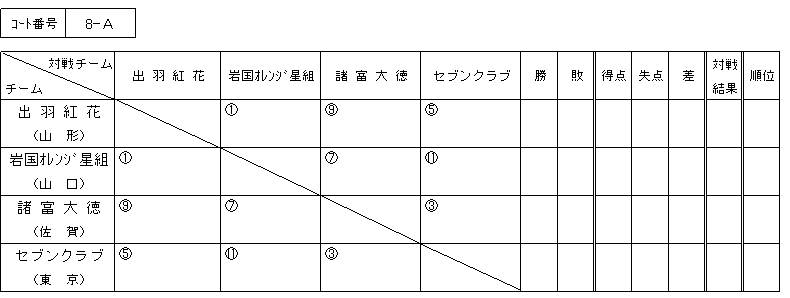 021-3.gif