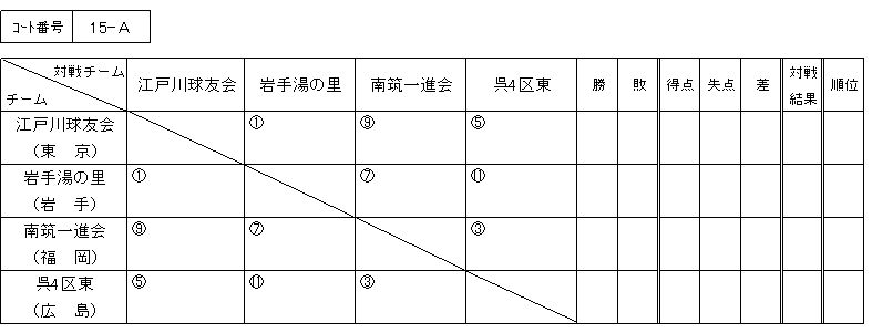 025-1.gif