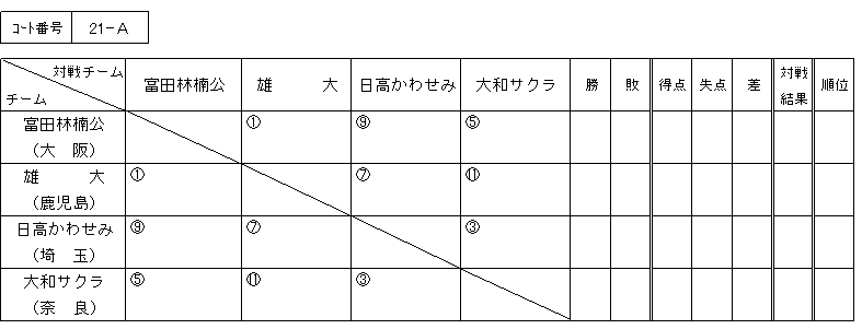 028-1.gif