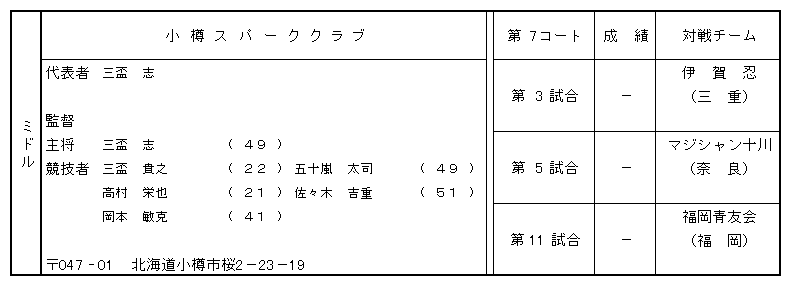040-2.gif