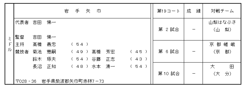042-2.gif