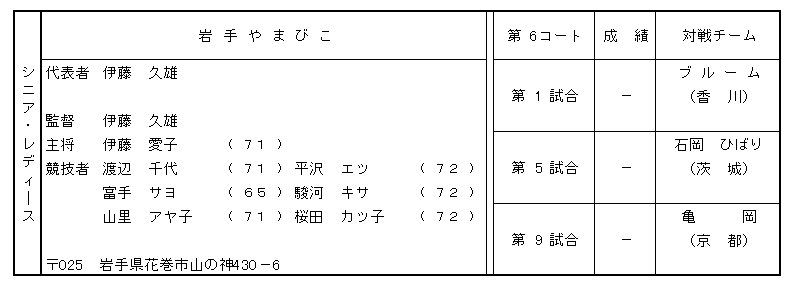 042-3.gif