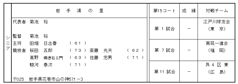 042-4.gif