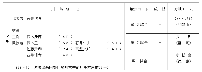 043-2.gif