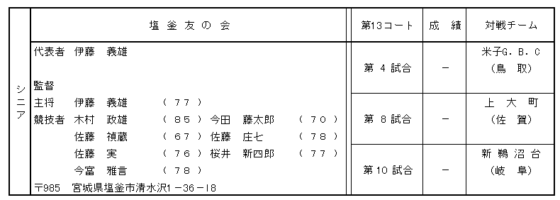 043-4.gif