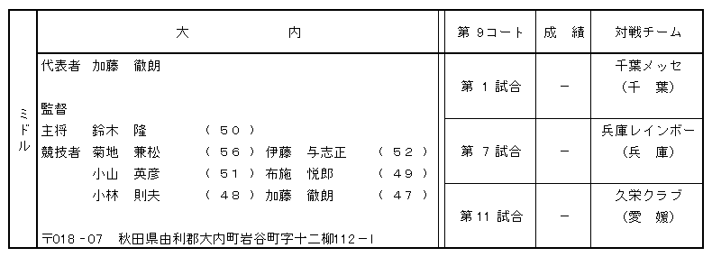 044-2.gif
