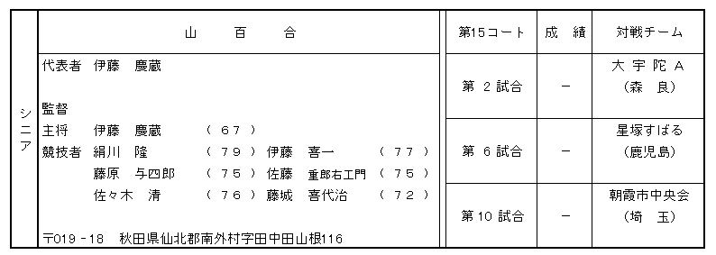 044-4.gif