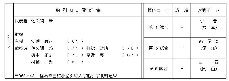 046-4.gif