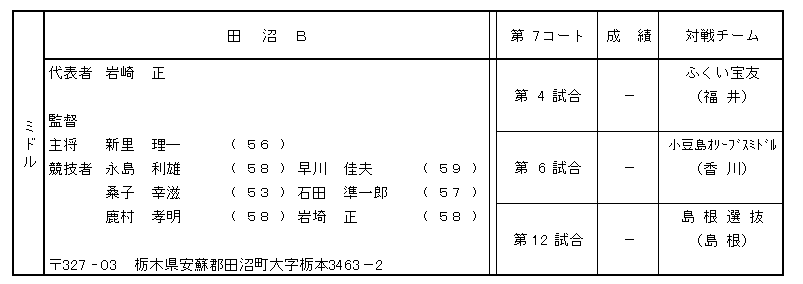 048-2.gif
