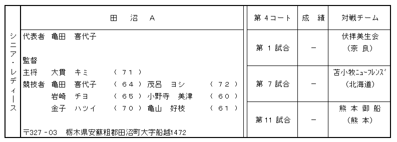 048-3.gif
