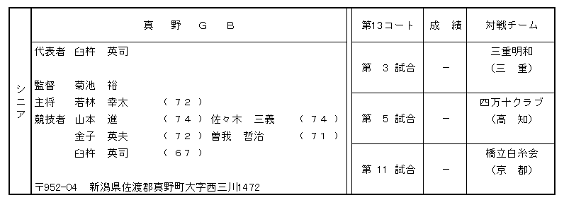 054-4.gif