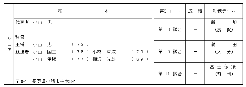 059-4.gif