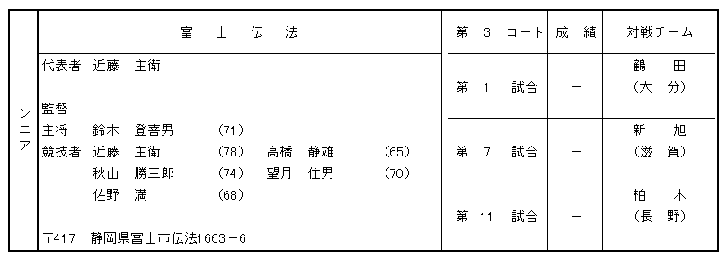 061-4.gif