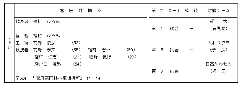 066-2.gif