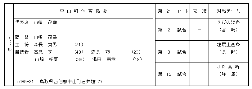 069-2.gif