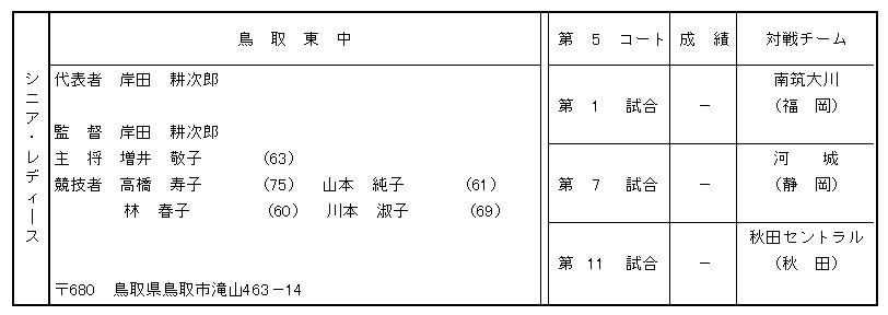 069-3.gif