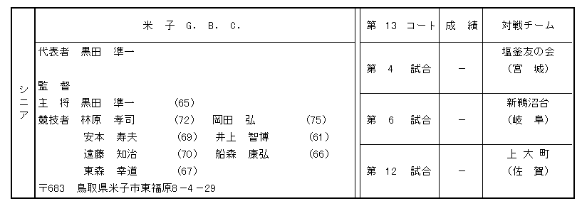 069-4.gif