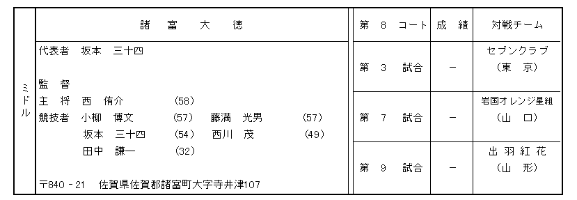 079-2.gif