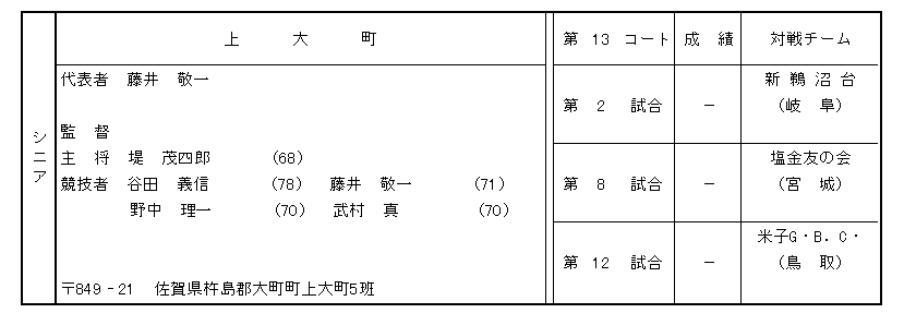 079-4.gif