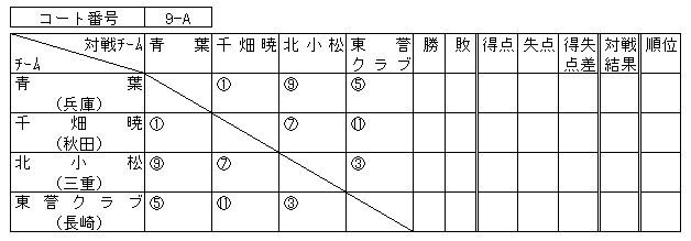 023-1.gif