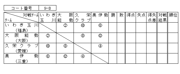 023-2.gif